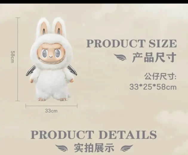 Bubble Mart the MONSTERS - ANGEL in CLOUDS Large Vinyl Face Figure - 图片 6