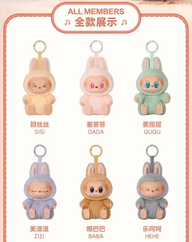 Bubble Mart Labubu Series Cute Macaron Trendy Toy Figure Pendant Plush Dollacaron Trendy Toy Figure Pendant Plush Blind Box Doll - 图片 5