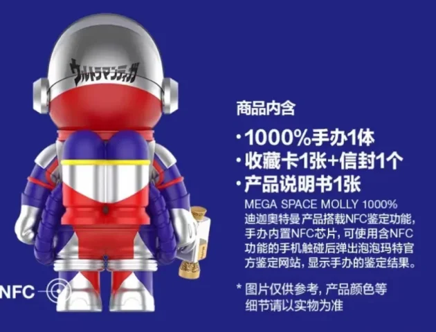 High Quality POPMART Bubble Mart MEGA SPACE MOLLY Degas Altman 400% Big Doll - 图片 5