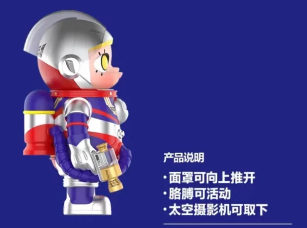 High Quality POPMART Bubble Mart MEGA SPACE MOLLY Degas Altman 400% Big Doll - 图片 6